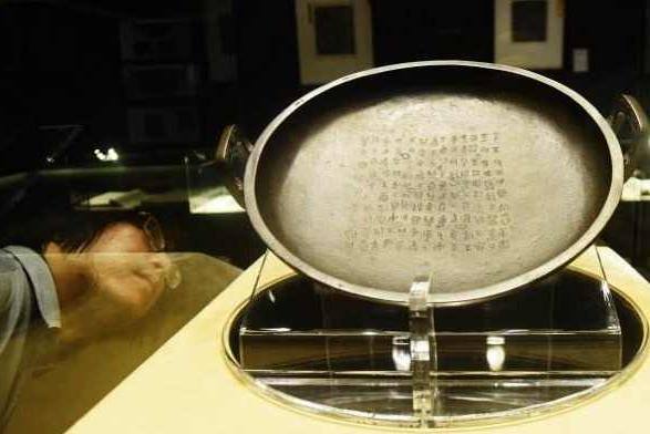 史上最贵的“平底锅” 古代炊饼用具，如今竟拍出2亿天价